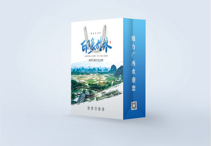 大气蓝色桂林旅游手提袋设计图片