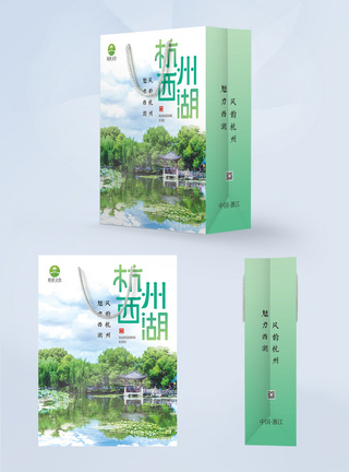 绿色杭州西湖旅游宣传手提袋图片
