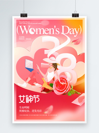 女神节三八妇女节节日海报图片