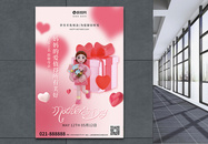 粉色大气3d立体母亲节节日海报图片