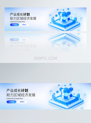 零售banner企业商务科技感B端banner模板