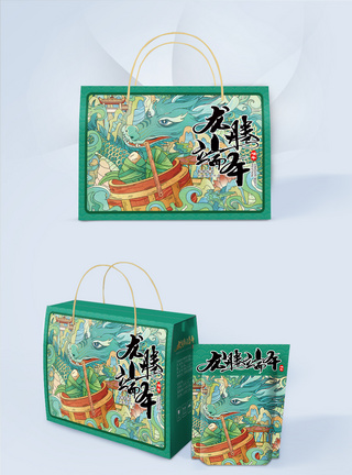 国潮风端午节包装盒图片