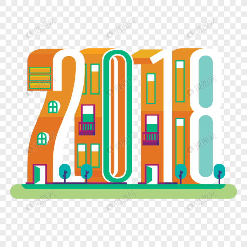 2018字体设计图片