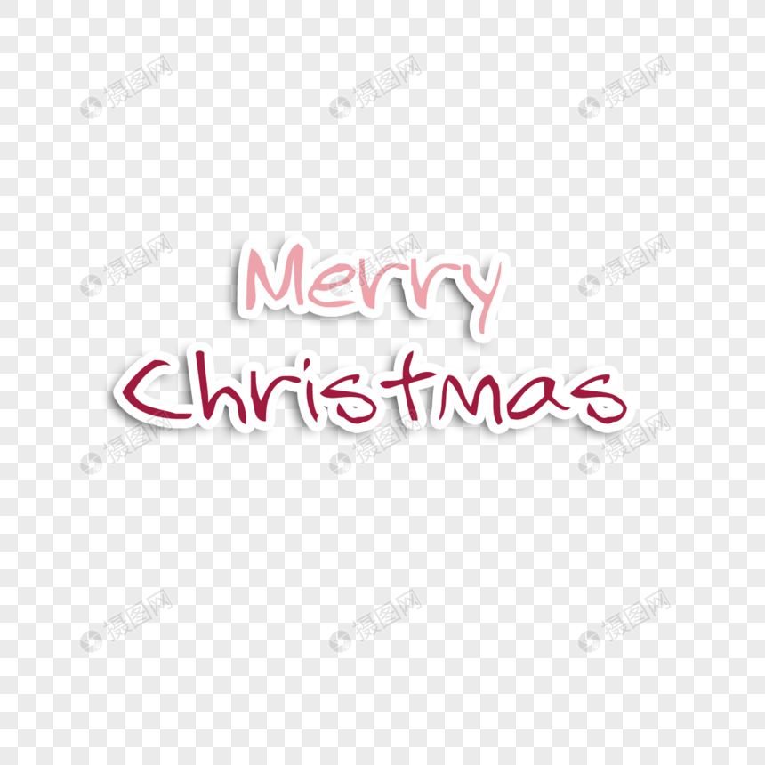 圣诞节字体图片
