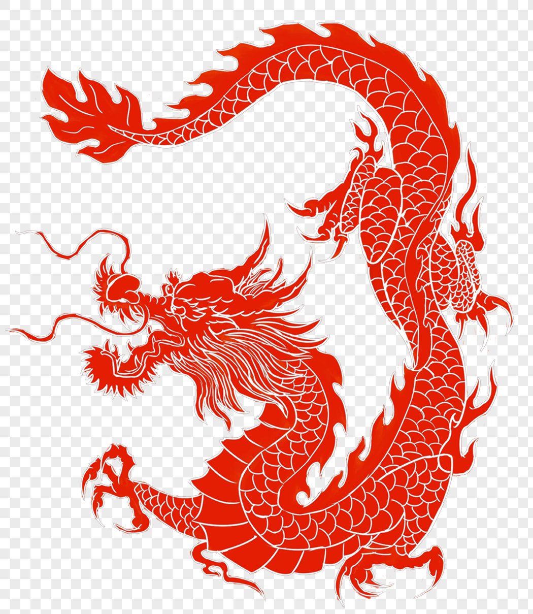 图片 素材 节日元素 剪纸龙. 1050_1209