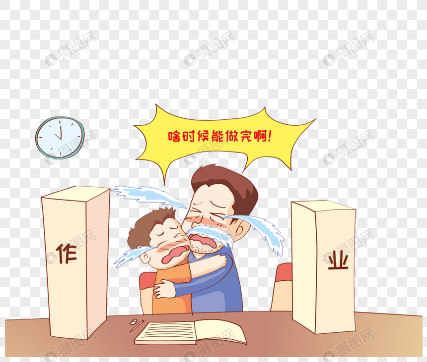 学生作业压力图片