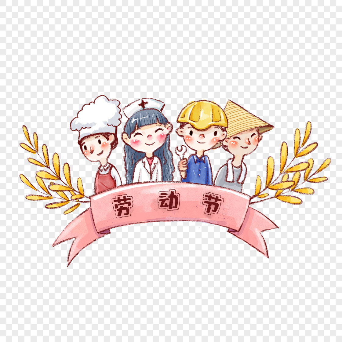 劳动节图片素材_免费下载_图片格式_vrf高清图片400196945_摄图网