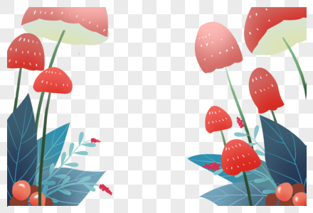 植物装饰蘑菇绿叶高清图片