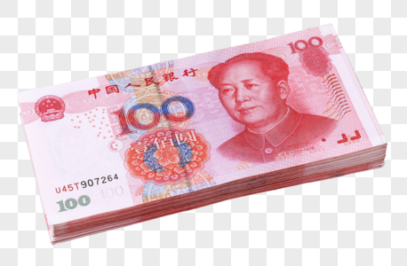 一沓钞票图片_一沓钞票素材_一沓钞票高清图片_摄图网