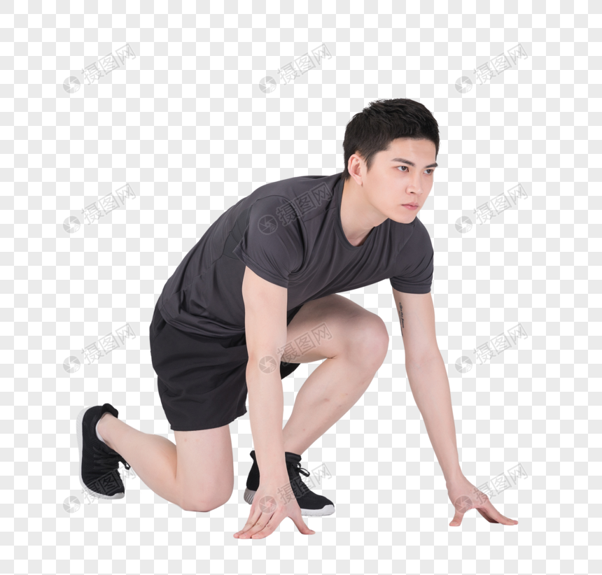 健身运动准备起跑动作