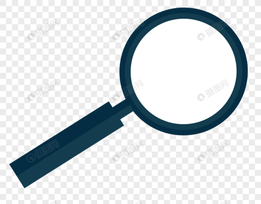 放大镜元素素材PNG格式_设计素材免费下载_