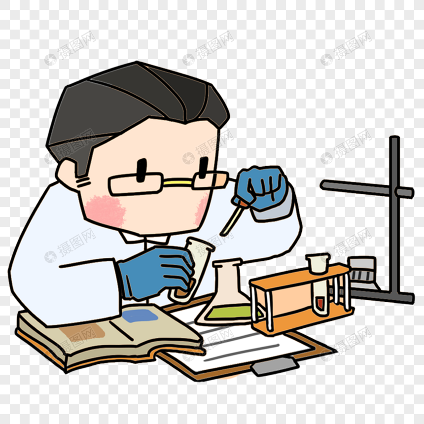 做实验的科学家