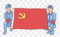 红军举党旗图片