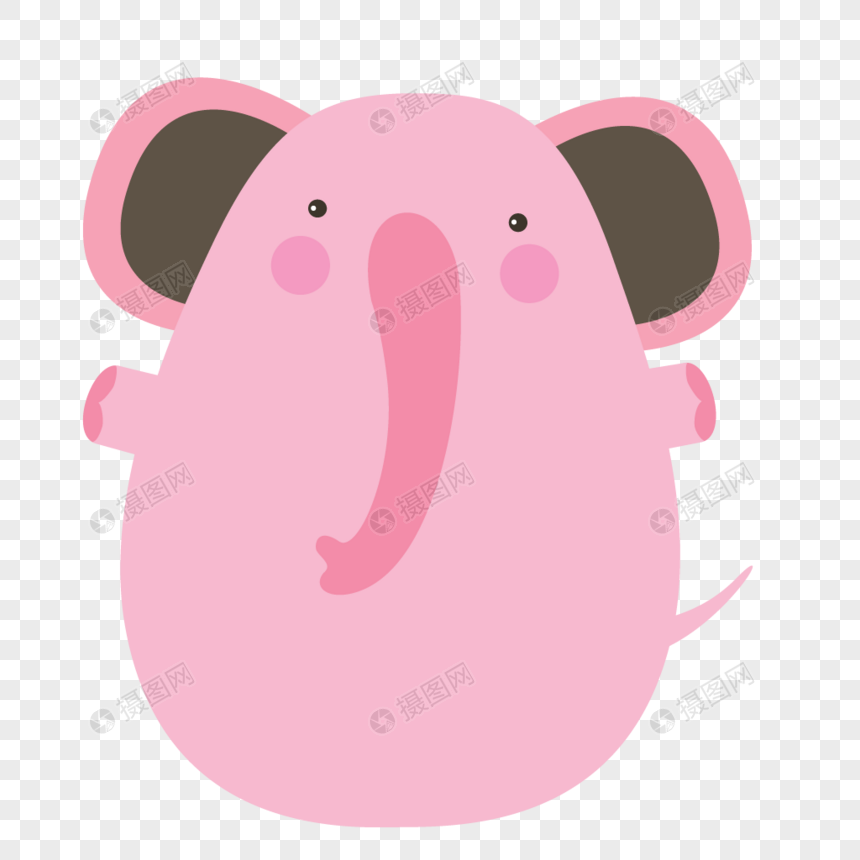 粉色小象元素素材PNG格式_设计素材免费下载