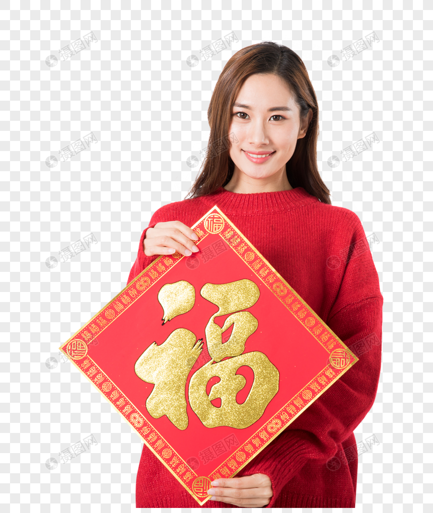 新年女性拿福字白底棚拍图片