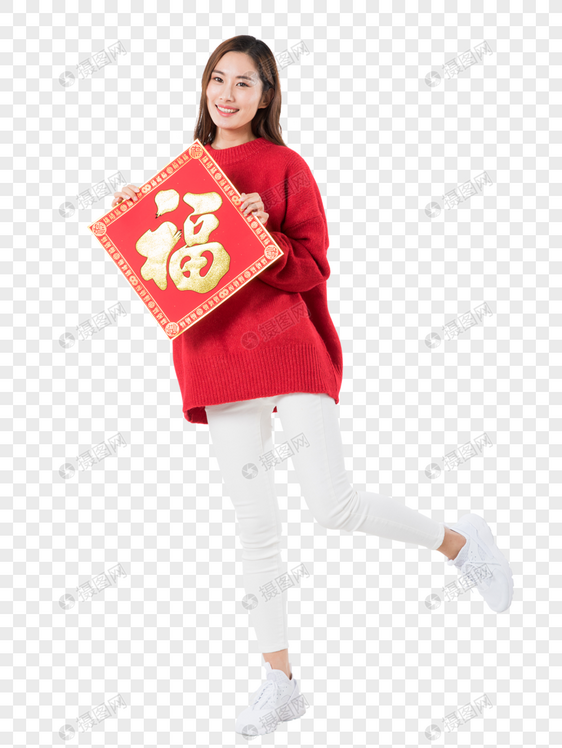 新年女性拿福字白底棚拍图片