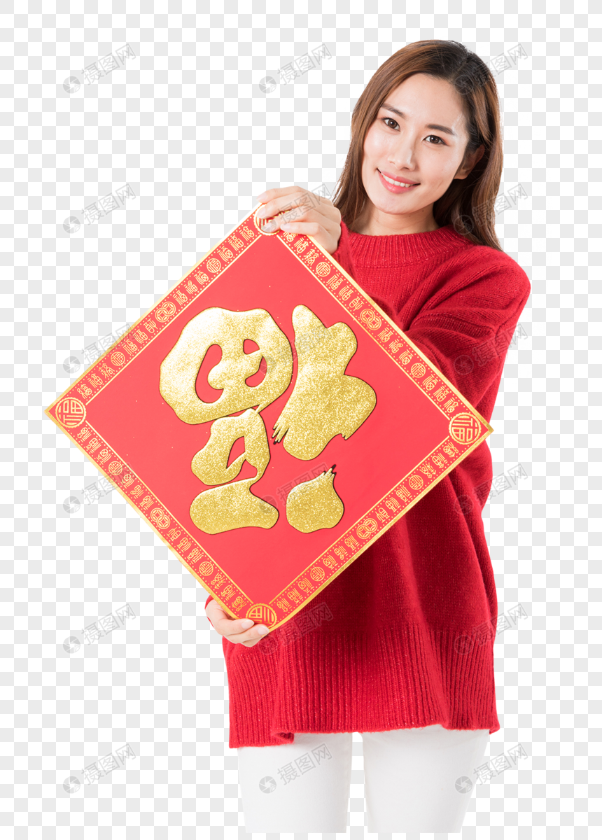 新年女性拿福字白底棚拍图片