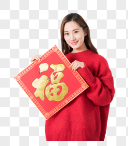 新年女性拿福字白底棚拍图片