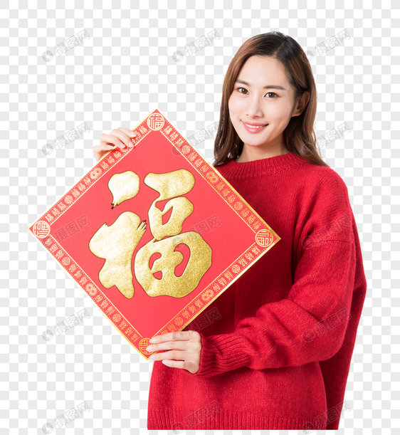 新年女性拿福字白底棚拍图片