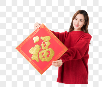 新年女性拿福字白底棚拍图片