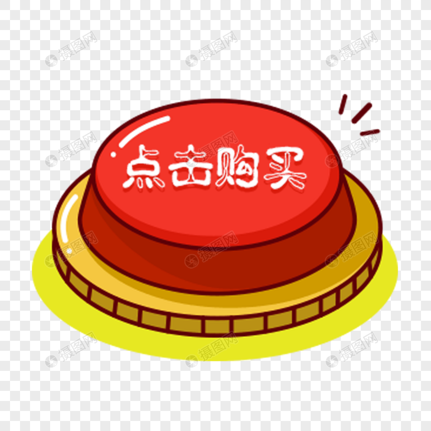点击购买按钮标签元素素材下载-正版素材400294573-摄