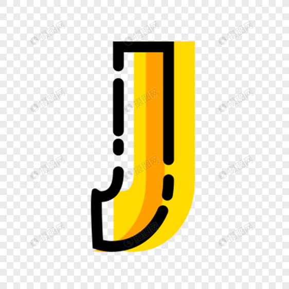 英文j字母字体设计
