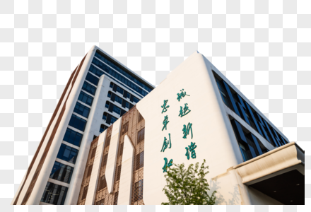 学院建筑学院建筑高清图片