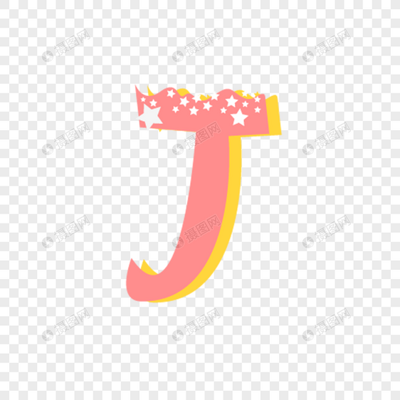英文j字母字体设计