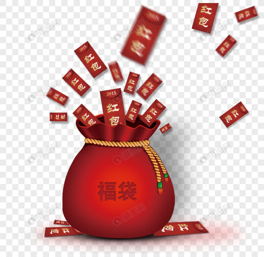 精美福袋