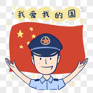 军人图片