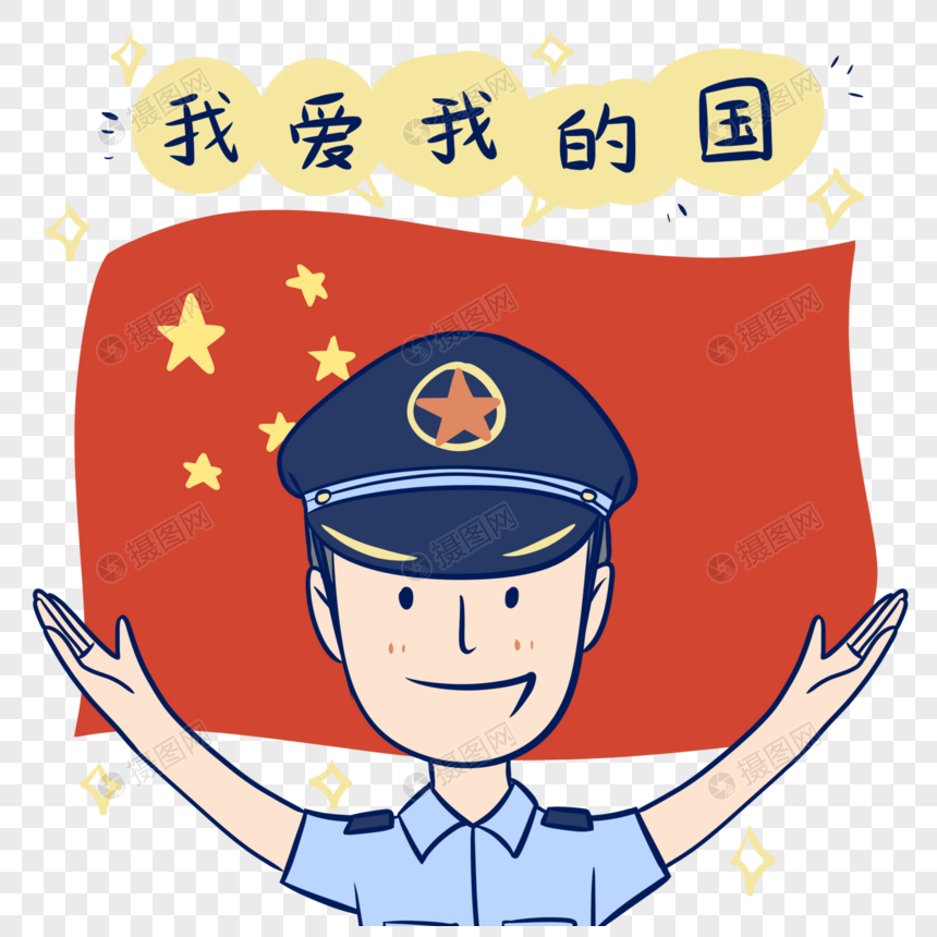 军人图片