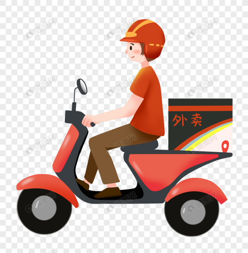 外卖员