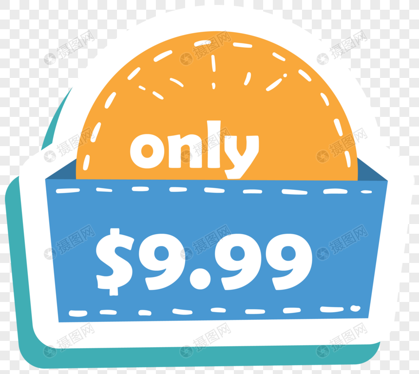 卡通价格标签元素素材png格式_设计素材免费