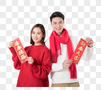 新年男女手拿春联展示图片