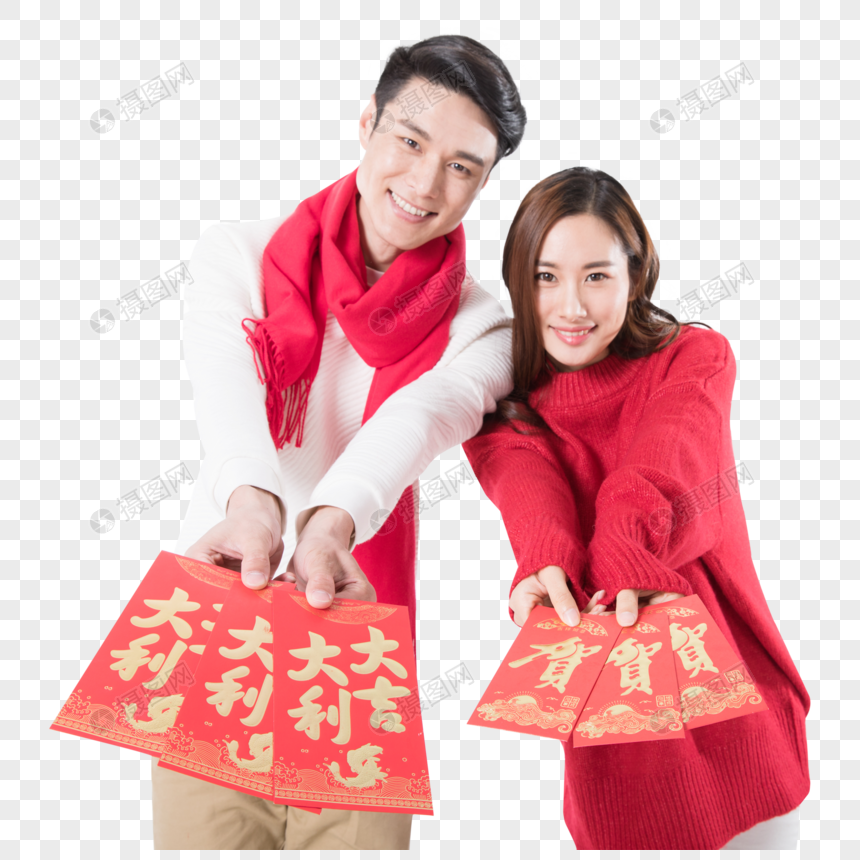 年轻夫妻新年发红包图片