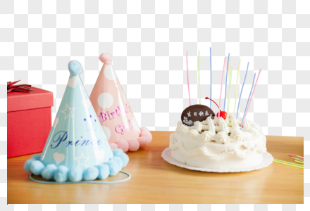 生日蛋糕和玩具礼物高清图片