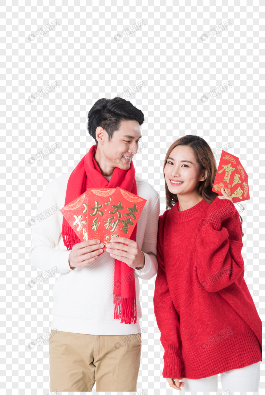 年轻夫妻新年发红包图片