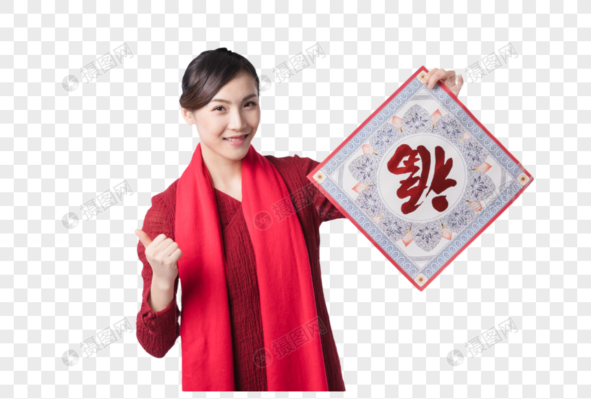 新春汉服美女手拿福字年画图片