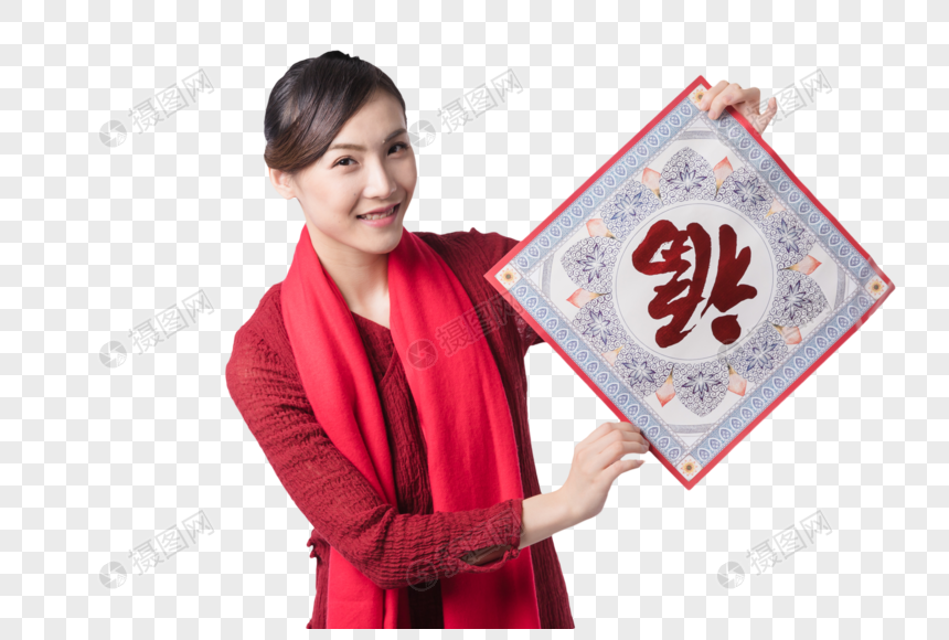 新春汉服美女手拿福字年画图片