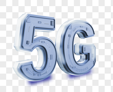 5G5G元素高清图片