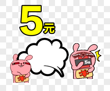 美元5元图片