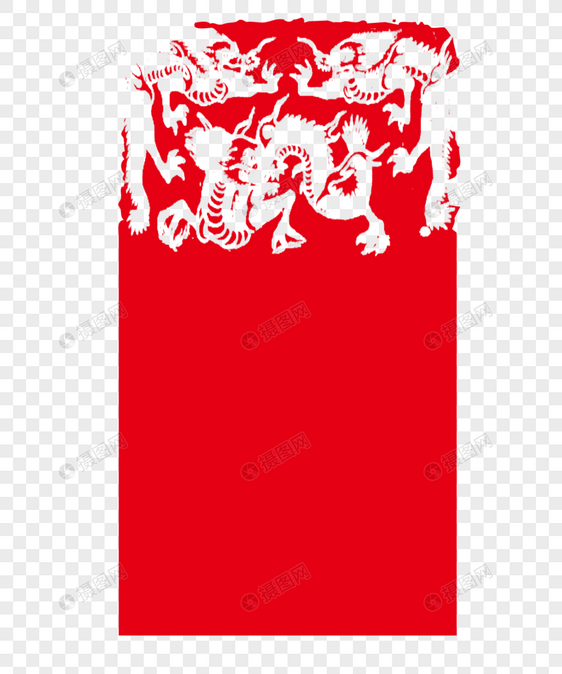 龙纹印章