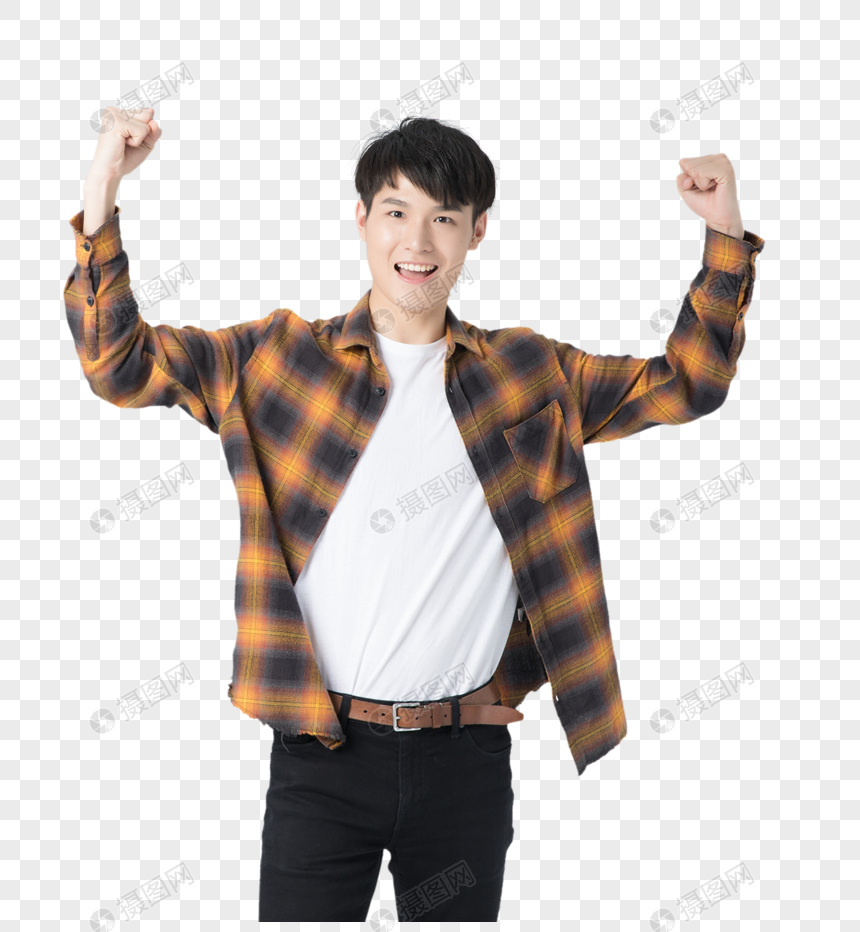 青年男性人像开心形象元素素材png格式_设计素材免费
