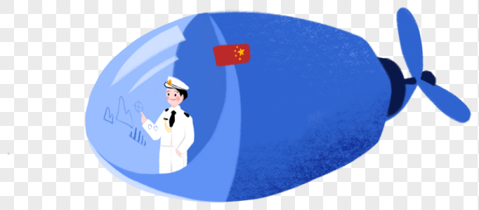 潜水艇图片