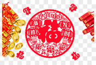 中国春节福字饰品排列摆拍图片