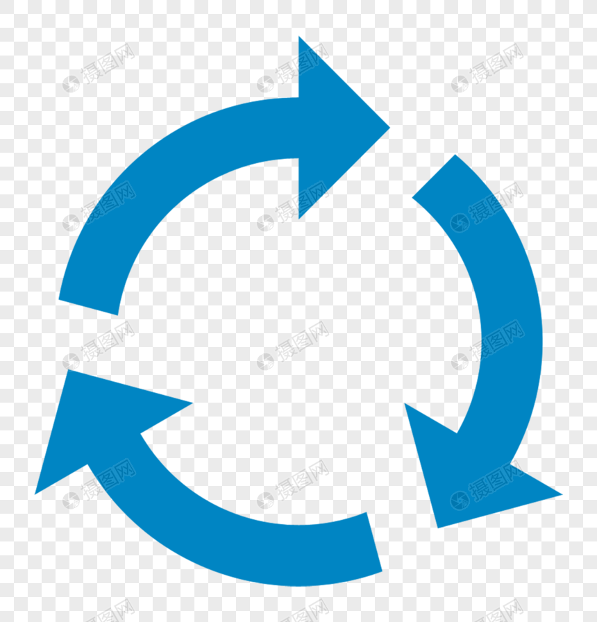 蓝色循环符号图片