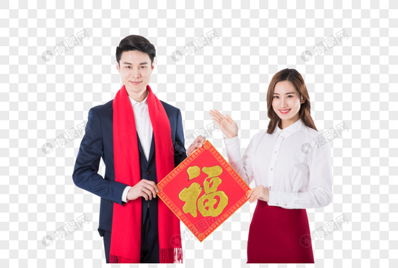 商务男女新年拜年图片