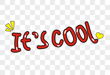 卡通sit"s cool卡通字体素材