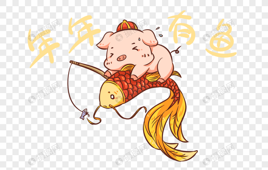 新年猪年年有鱼