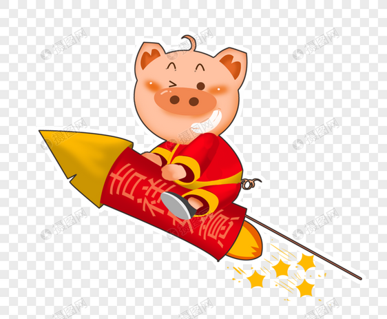 新年猪坐火箭元素素材格式_设计素材免费下载
